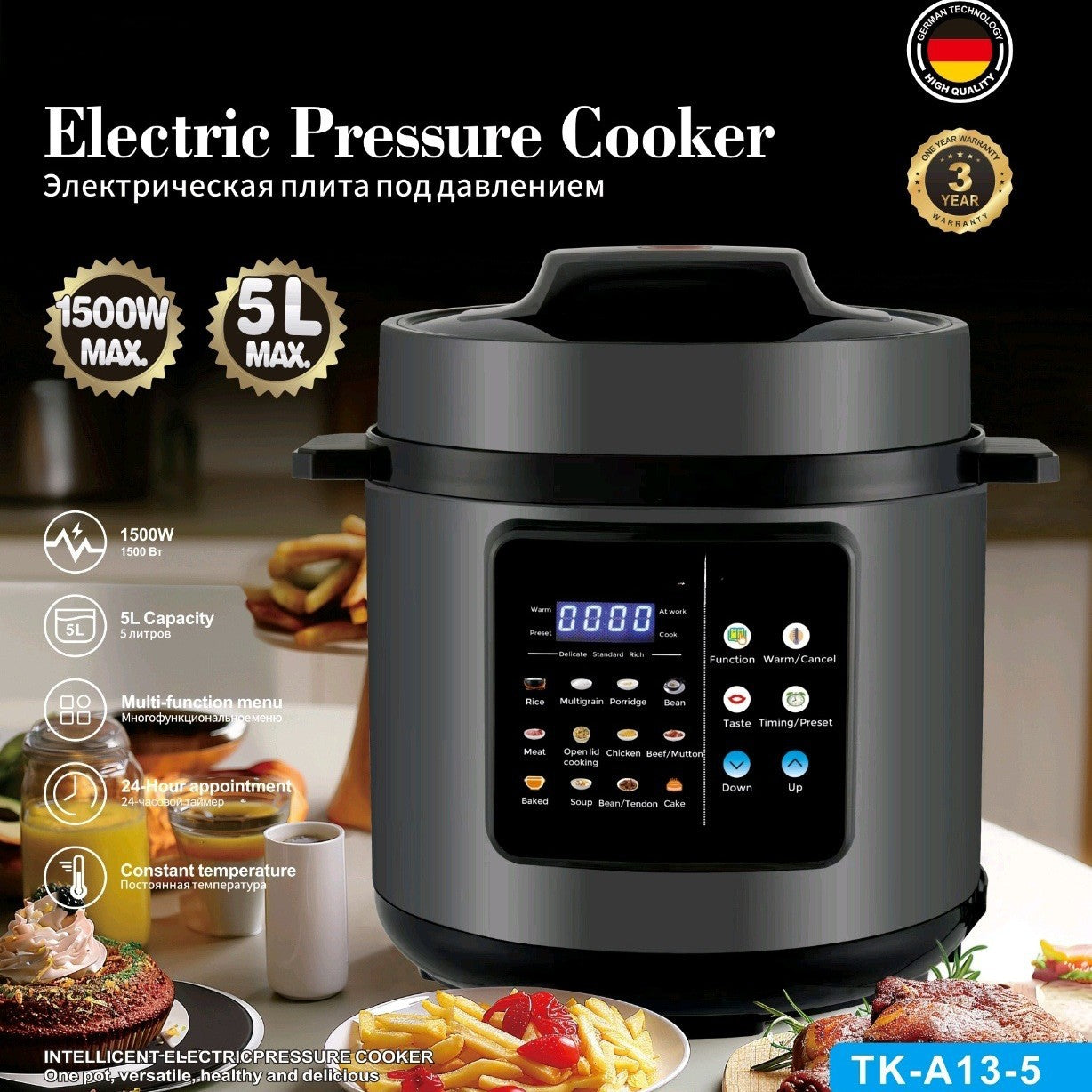 Multifunctional Intelligent Electric Pressure Cooker