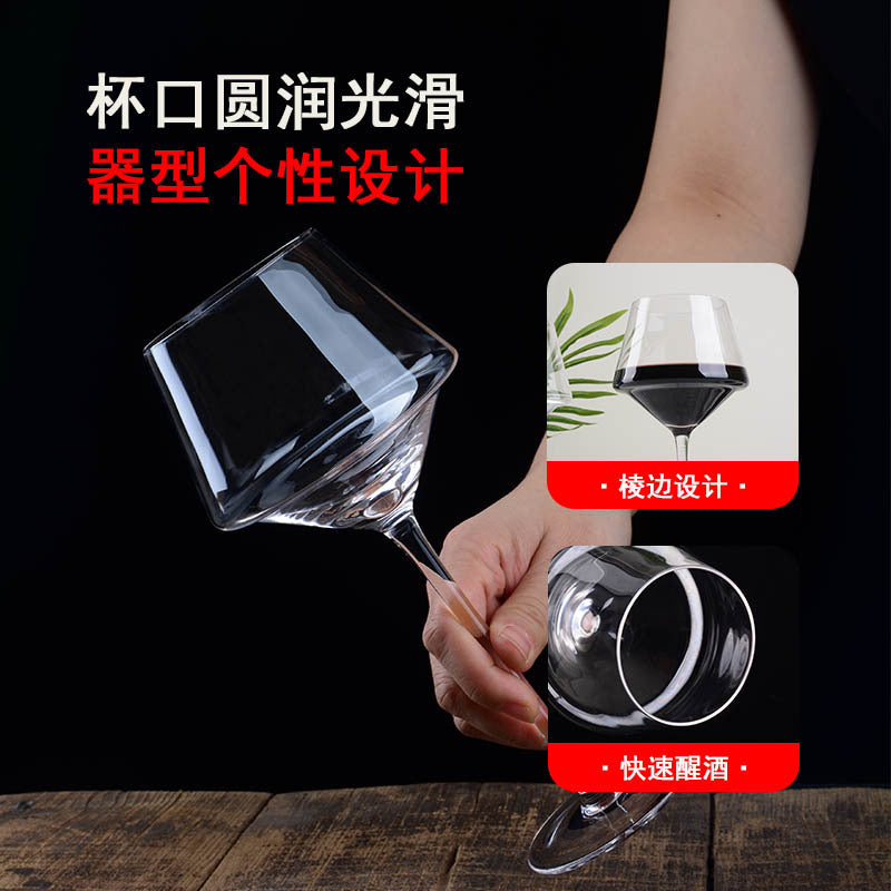 Crystal Creative Golden Trim Wine Glass
